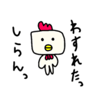 はんぺんの日常 with D（個別スタンプ：9）