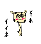 はんぺんの日常 with D（個別スタンプ：12）