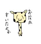 はんぺんの日常 with D（個別スタンプ：13）