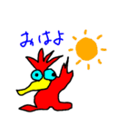 トリッキー（個別スタンプ：1）