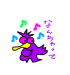 トリッキー（個別スタンプ：5）