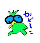 トリッキー（個別スタンプ：8）