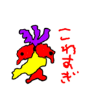 トリッキー（個別スタンプ：9）