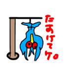 トリッキー（個別スタンプ：10）