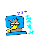 トリッキー（個別スタンプ：12）