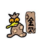 トリッキー（個別スタンプ：14）