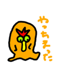 トリッキー（個別スタンプ：16）