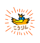 トリッキー（個別スタンプ：17）