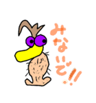 トリッキー（個別スタンプ：20）