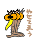 トリッキー（個別スタンプ：21）