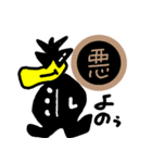 トリッキー（個別スタンプ：25）