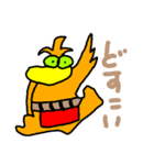 トリッキー（個別スタンプ：29）