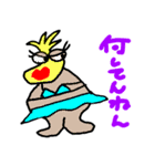 トリッキー（個別スタンプ：32）