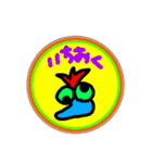 トリッキー（個別スタンプ：34）