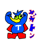 トリッキー（個別スタンプ：39）