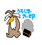 トリッキー（個別スタンプ：40）