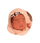 すんぴ（個別スタンプ：8）