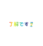 レインボー橋本（個別スタンプ：3）