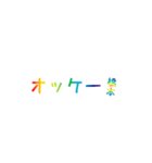 レインボー橋本（個別スタンプ：4）