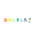 レインボー橋本（個別スタンプ：5）