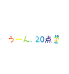 レインボー橋本（個別スタンプ：10）