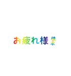 レインボー橋本（個別スタンプ：17）