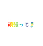 レインボー橋本（個別スタンプ：18）
