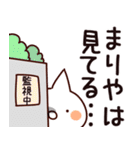 【まりや】専用（個別スタンプ：23）