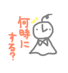 teruterubou（個別スタンプ：8）