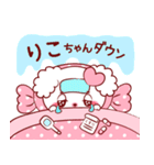 愛さりこちゃん（個別スタンプ：12）