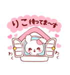 愛さりこちゃん（個別スタンプ：19）