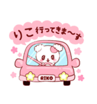 愛さりこちゃん（個別スタンプ：20）