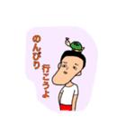 K村さん家のお父さん（個別スタンプ：5）