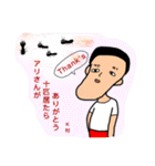 K村さん家のお父さん（個別スタンプ：28）