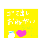 日常生活No．1（個別スタンプ：5）