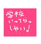 日常生活No．1（個別スタンプ：6）