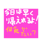日常生活No．1（個別スタンプ：8）
