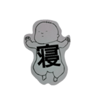 Daily routine of Petapetan（個別スタンプ：3）