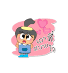 NaNa Sara.V4（個別スタンプ：12）