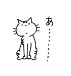 ネコのちぃちゃん1（個別スタンプ：6）