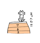 ネコのちぃちゃん1（個別スタンプ：39）