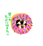 dog party 2（個別スタンプ：14）