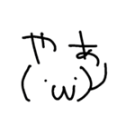 顔文字(つかえる)（個別スタンプ：1）