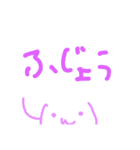 顔文字(つかえる)（個別スタンプ：6）