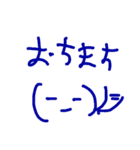 顔文字(つかえる)（個別スタンプ：7）