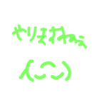 顔文字(つかえる)（個別スタンプ：9）