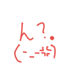 顔文字(つかえる)（個別スタンプ：10）