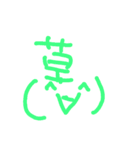 顔文字(つかえる)（個別スタンプ：11）