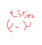 顔文字(つかえる)（個別スタンプ：13）