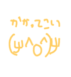 顔文字(つかえる)（個別スタンプ：16）